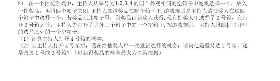 微信图片_20240110105403.png